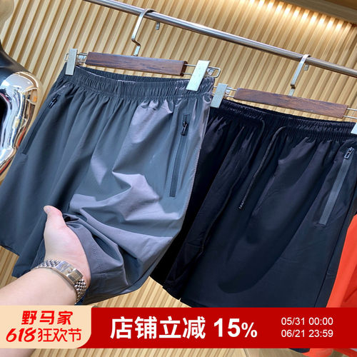 松紧腰直筒裤短裤高弹力冰丝裤