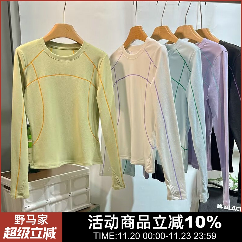 户外女款苏哈明线抓绒圆领打底衫