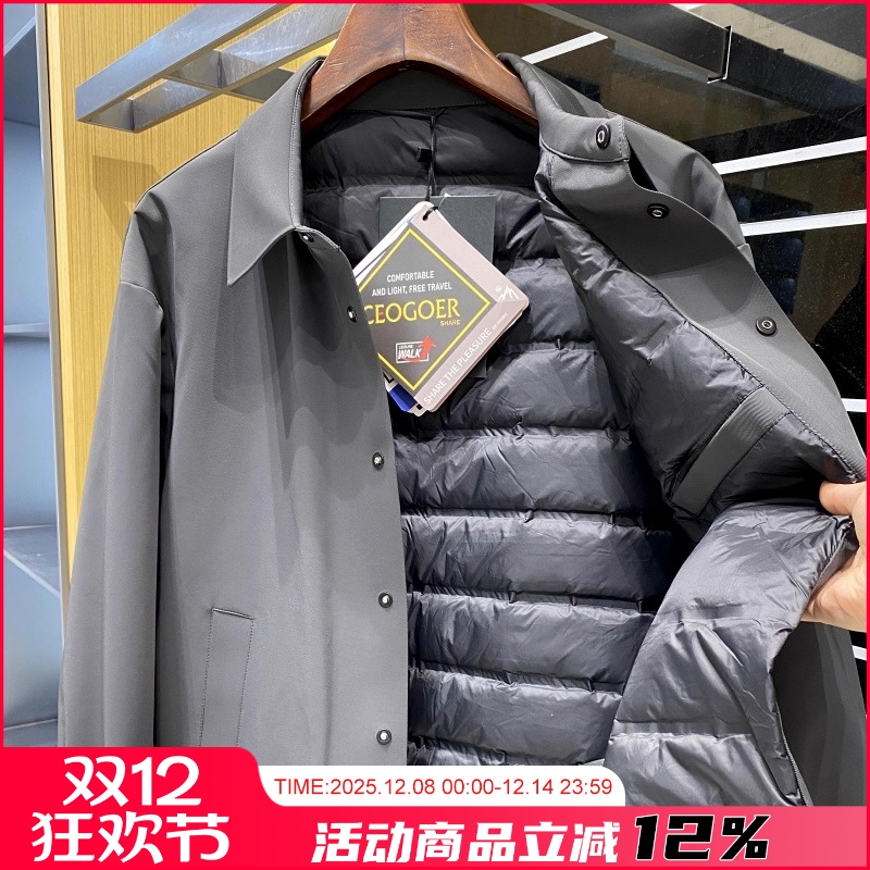 冬季男士气质老钱风羽绒服