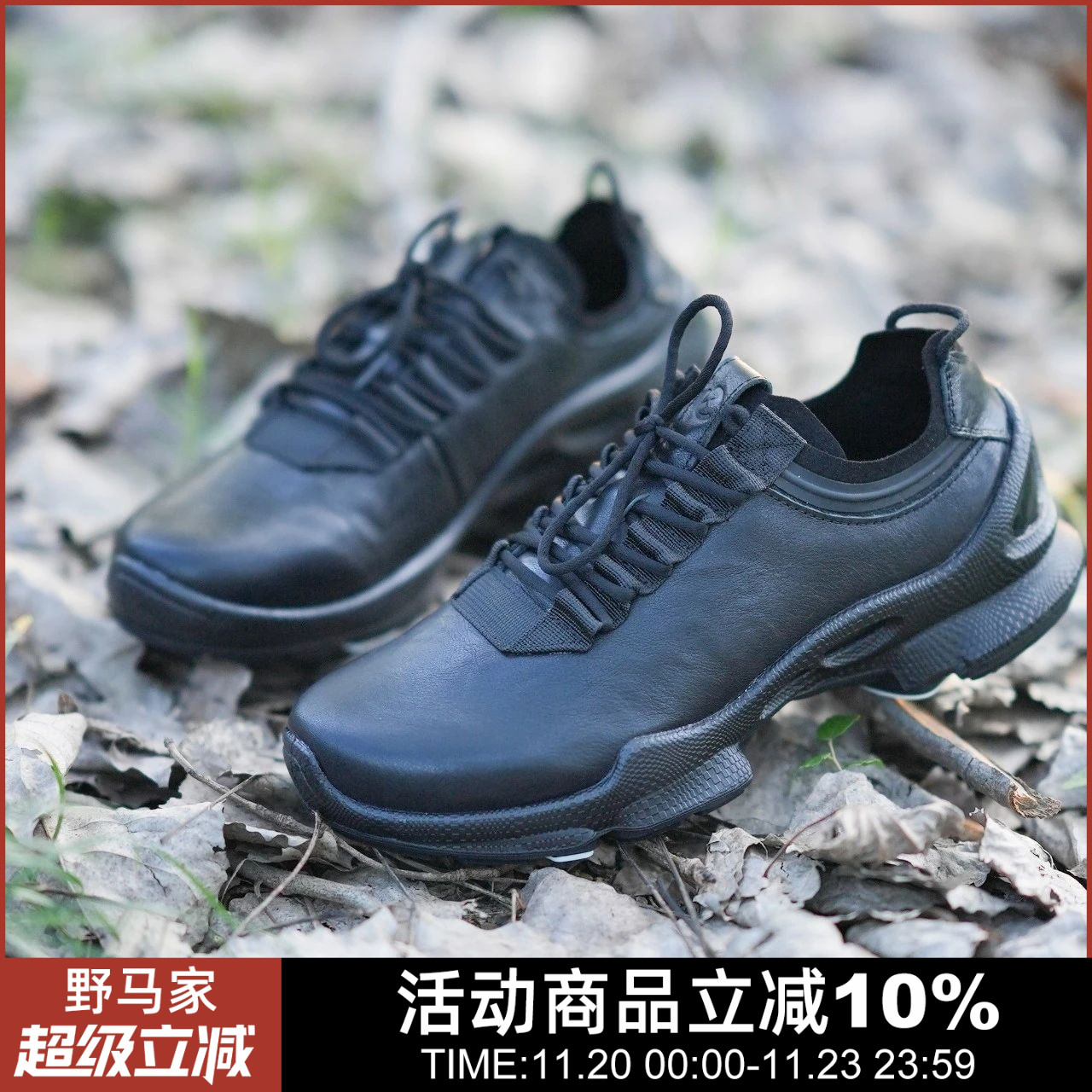 科技缓震大底！男真皮运动休闲鞋