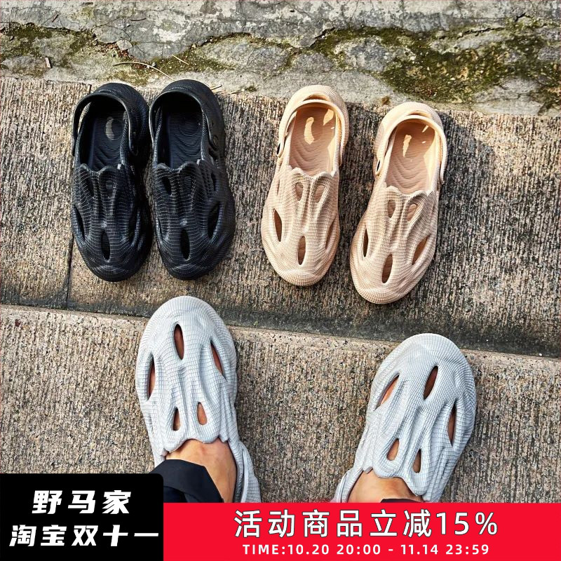 户外~沙滩洞洞鞋！踩屎感凉拖鞋