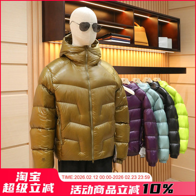 5000GT雪山系列90白鹅绒羽绒服