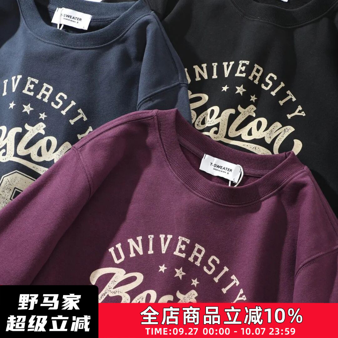 港资小众订单！阿美咔叽美式复古秋季男款保暖宽松圆领长袖卫衣潮