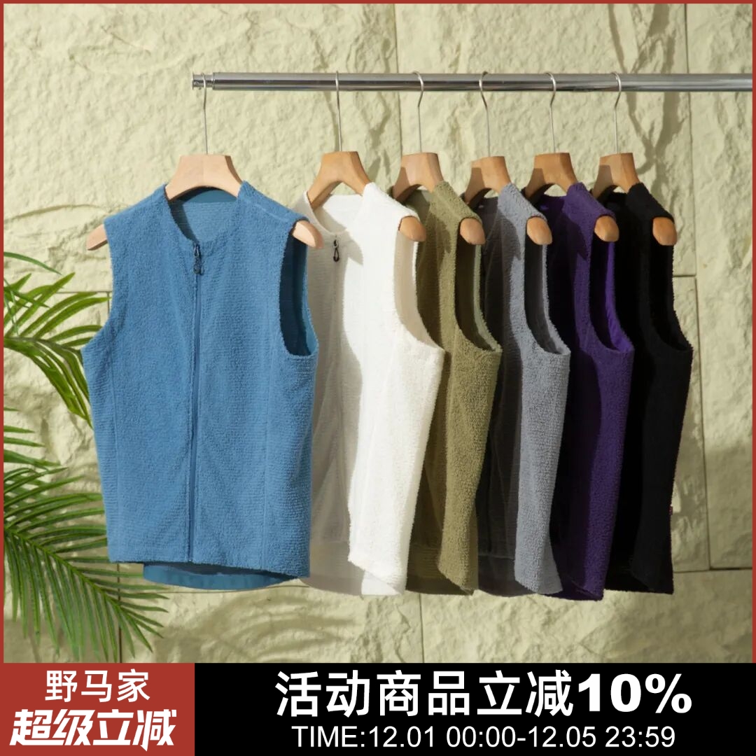 毛猴平替户外动态保暖马甲