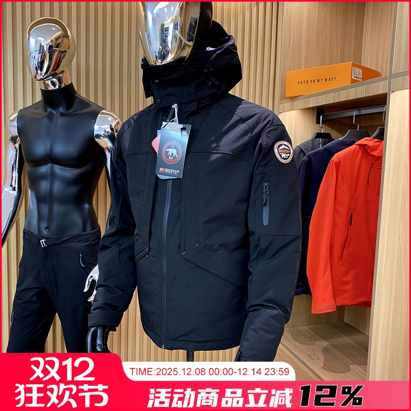 北欧挪威风雪无阻高端户外鹅绒服