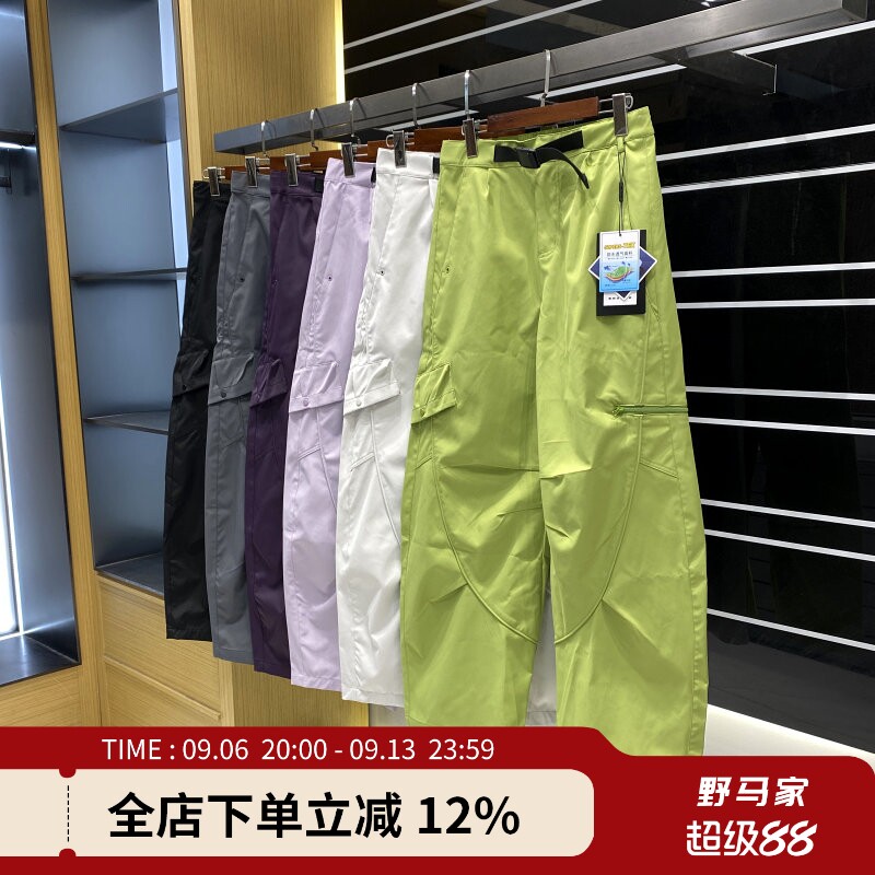 彩壳山系户外】防风防泼水！春季男情侣款立裁休闲软壳弯刀工装裤