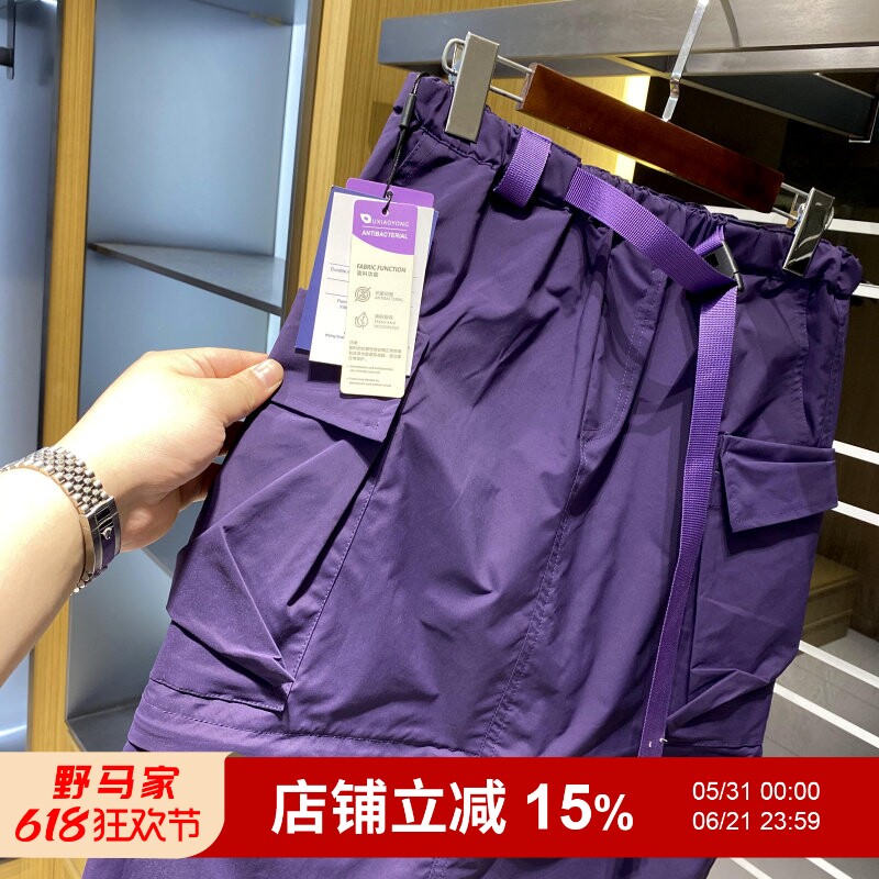 难得的女款！可拆卸！夏季防泼水速干透气半身裙拼接工装卡扣长裙