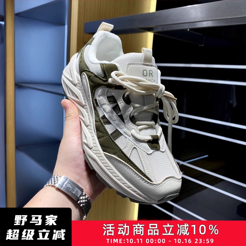 绒皮鞋面质感！橡胶大底！男士跑步休闲百搭厚底防滑老爹鞋运动鞋