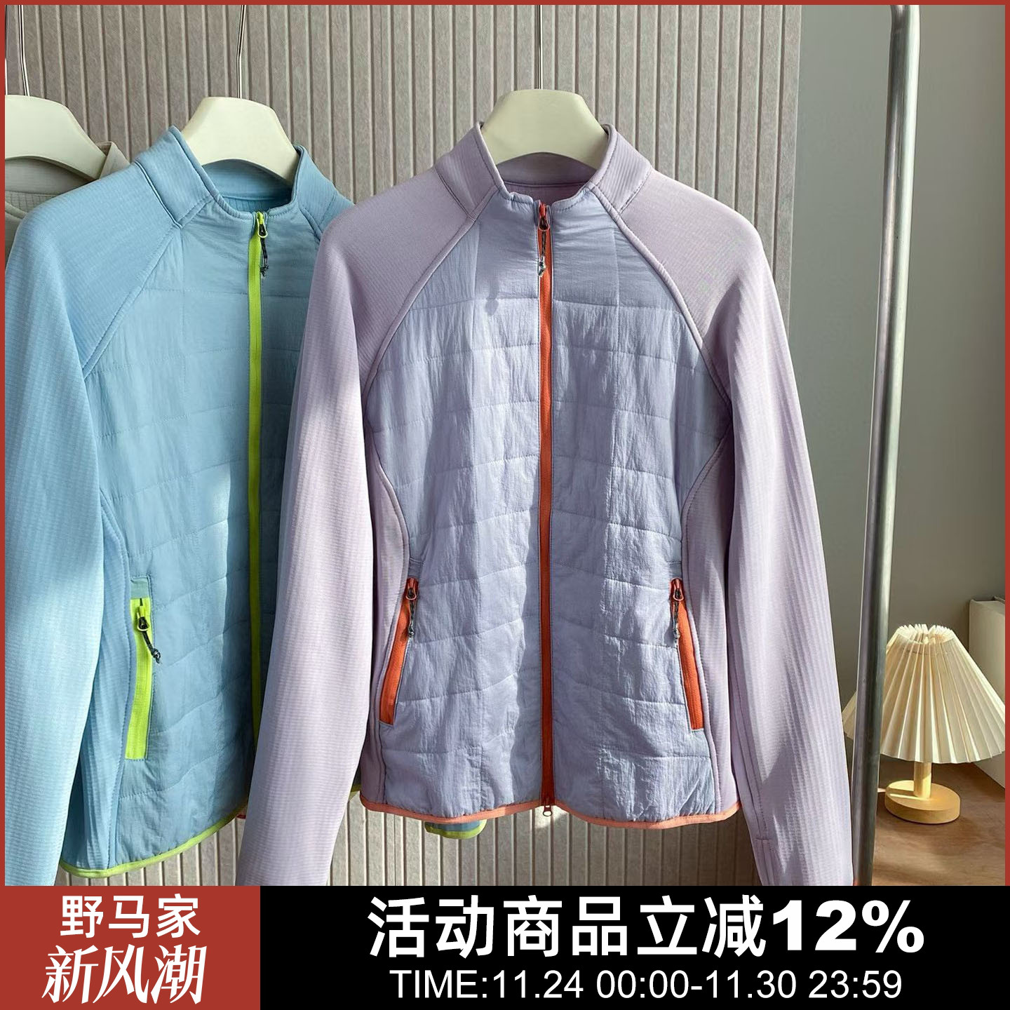 立领防风保暖情侣棉衣