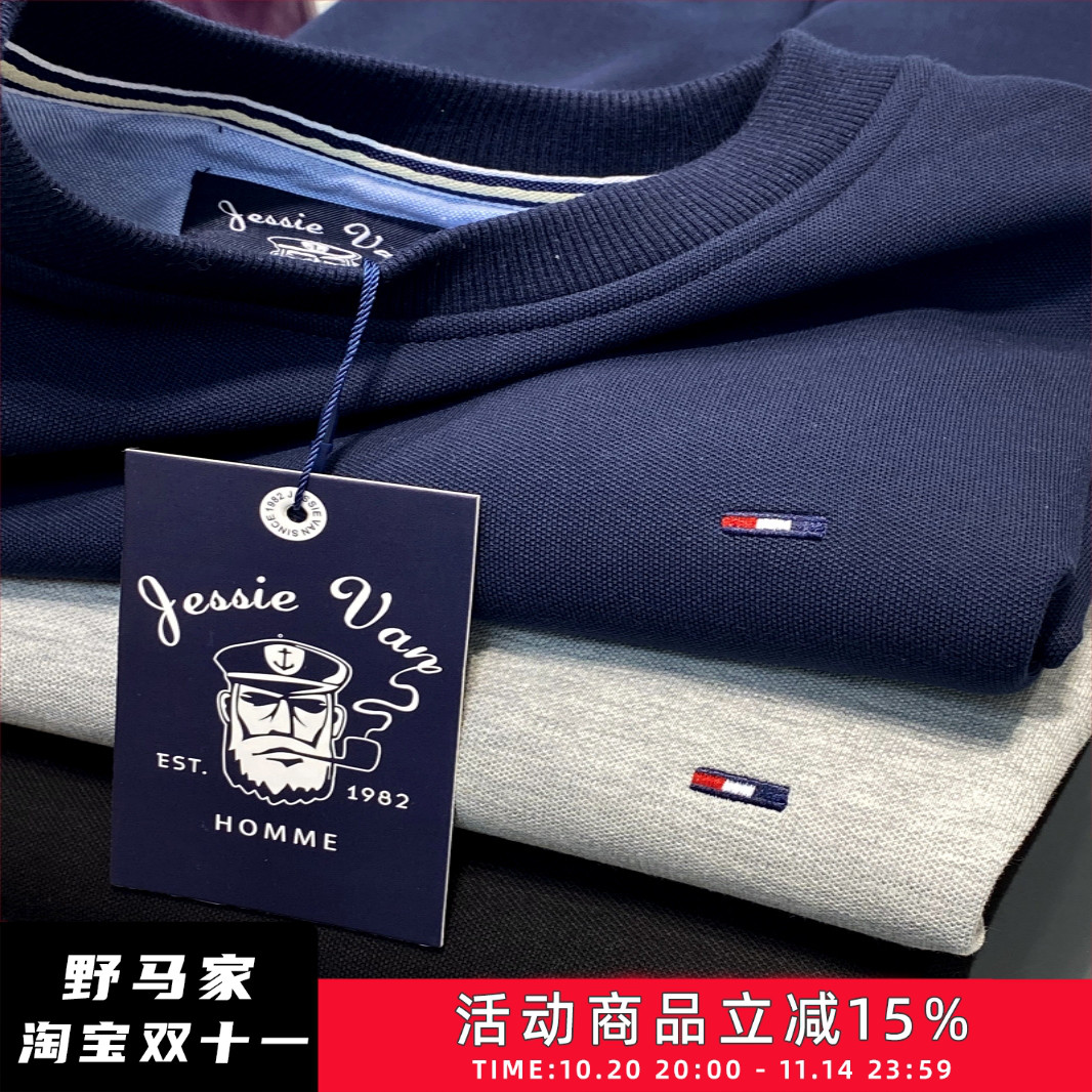 休闲卫衣打底衫休闲卫衣打底衫