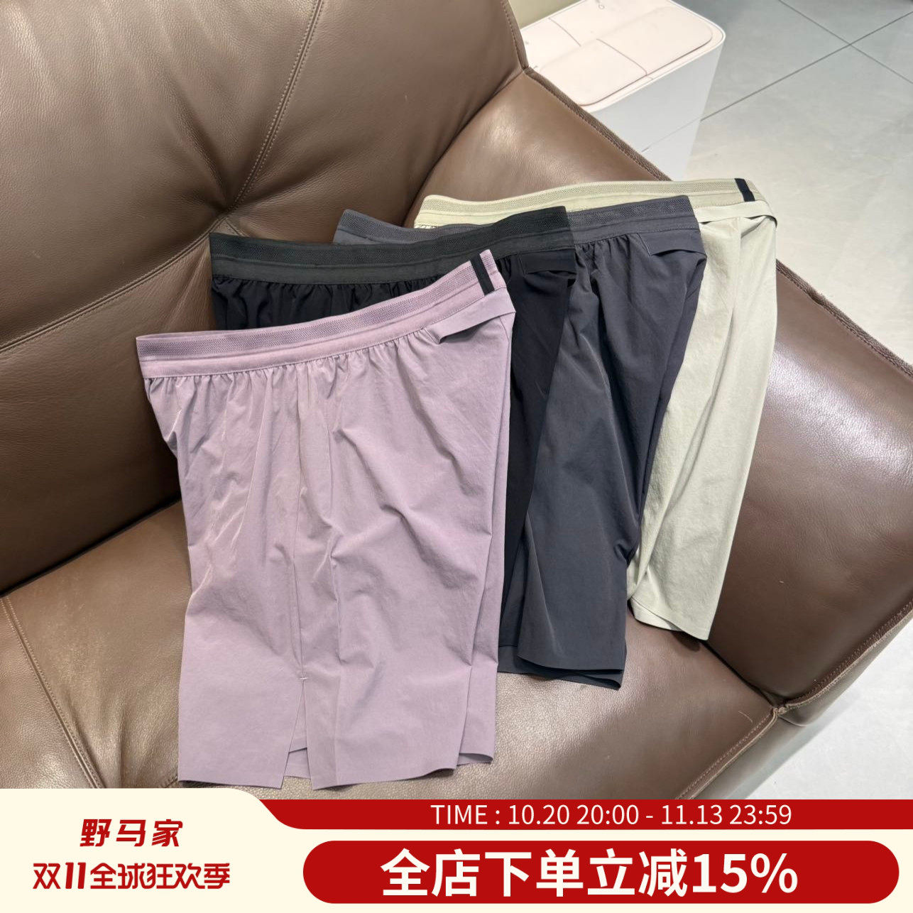 综训系列！无痕压胶！速干透气！夏季男女户外运动跑步健身短裤潮