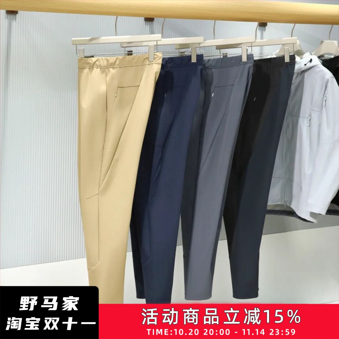 户外运动休闲徒步三防机能裤男