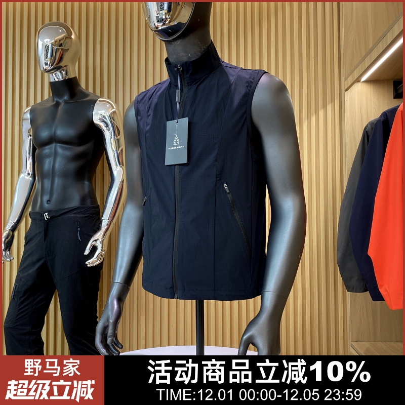 户外机能风！激光冲孔！马甲