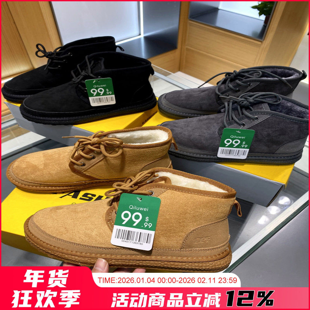 重磅主推！自留款！冬季新品男士户外加厚长绒毛雪地靴防寒棉靴潮,流行男鞋,时尚雪地靴,淘宝优惠券,粉丝福利购,淘宝优惠卷