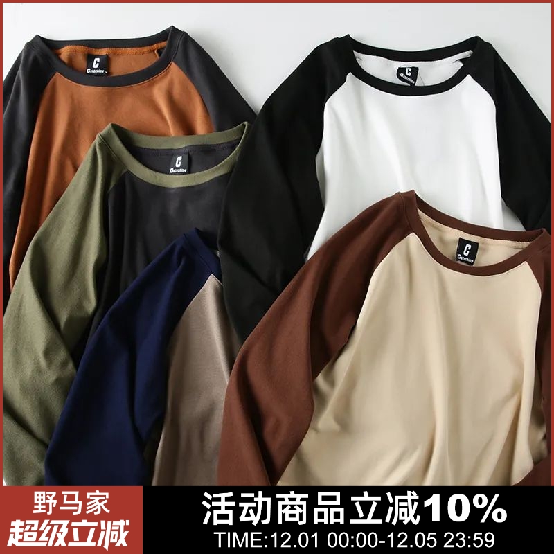 休闲运动长袖打底衫T恤