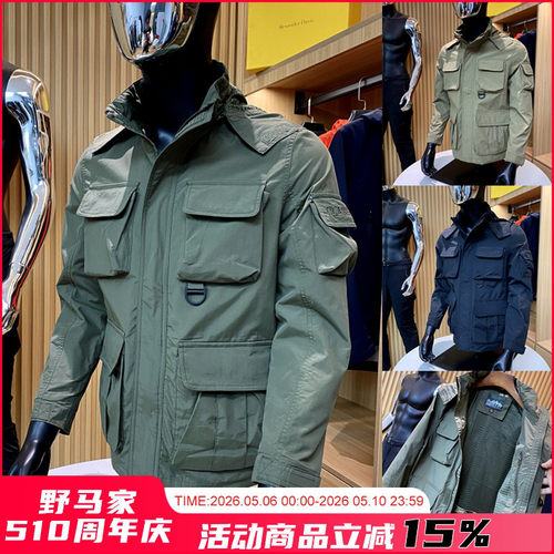 户外M65多口袋工装休闲薄款外套