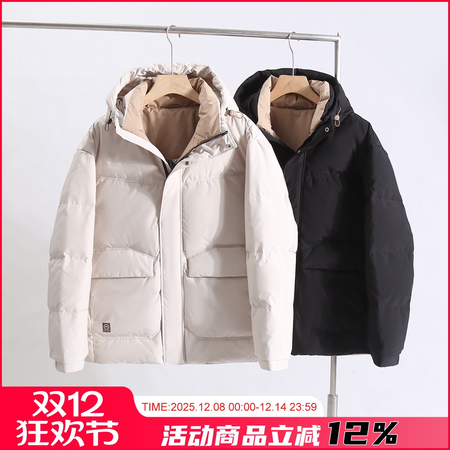 热反射内衬时尚休闲羽绒服男