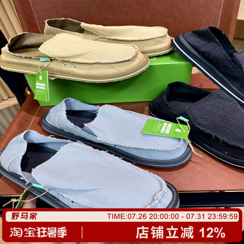懒人一脚蹬套脚渔夫鞋