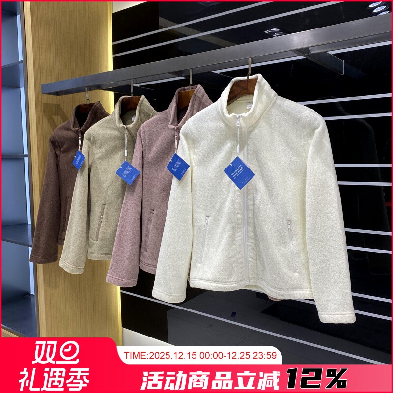 亲肤摇粒绒立领上衣女