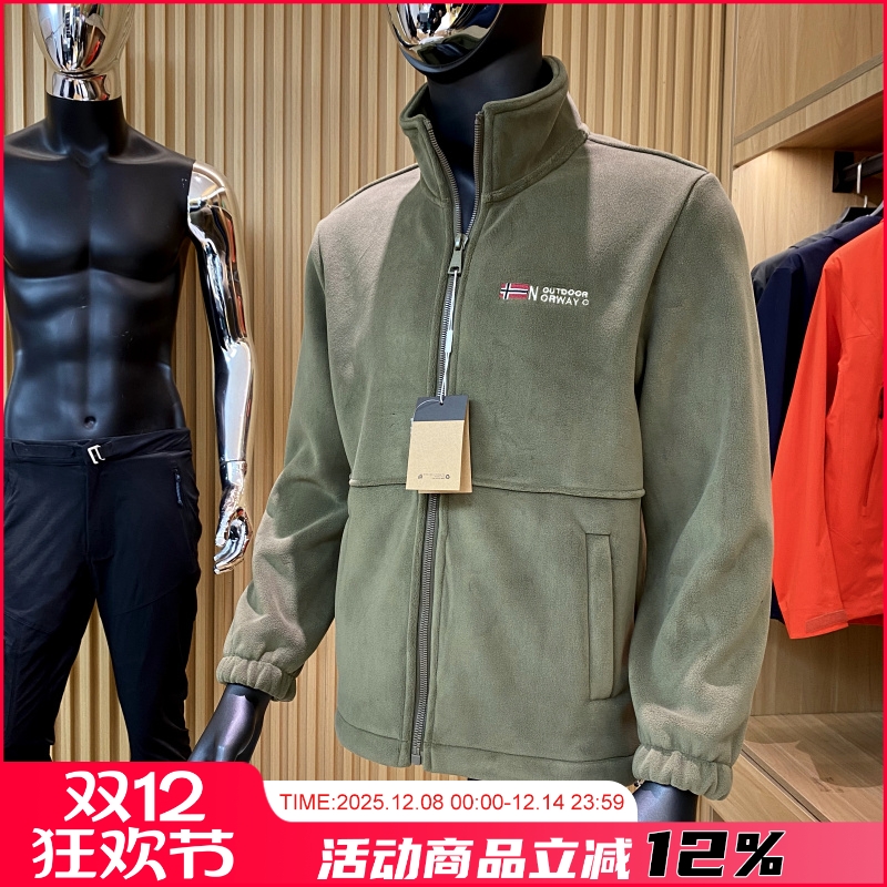 外穿奥利绒保暖加厚摇粒绒外套