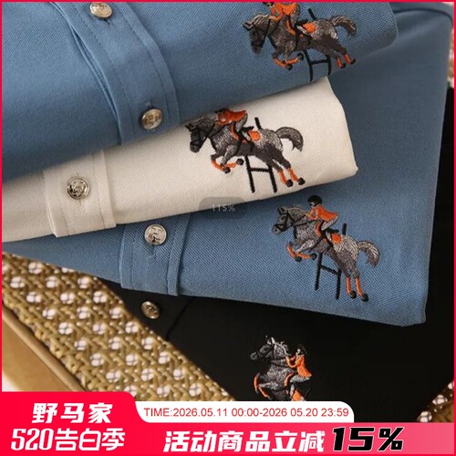 传写夏季精工刺绣短袖POLO衫男