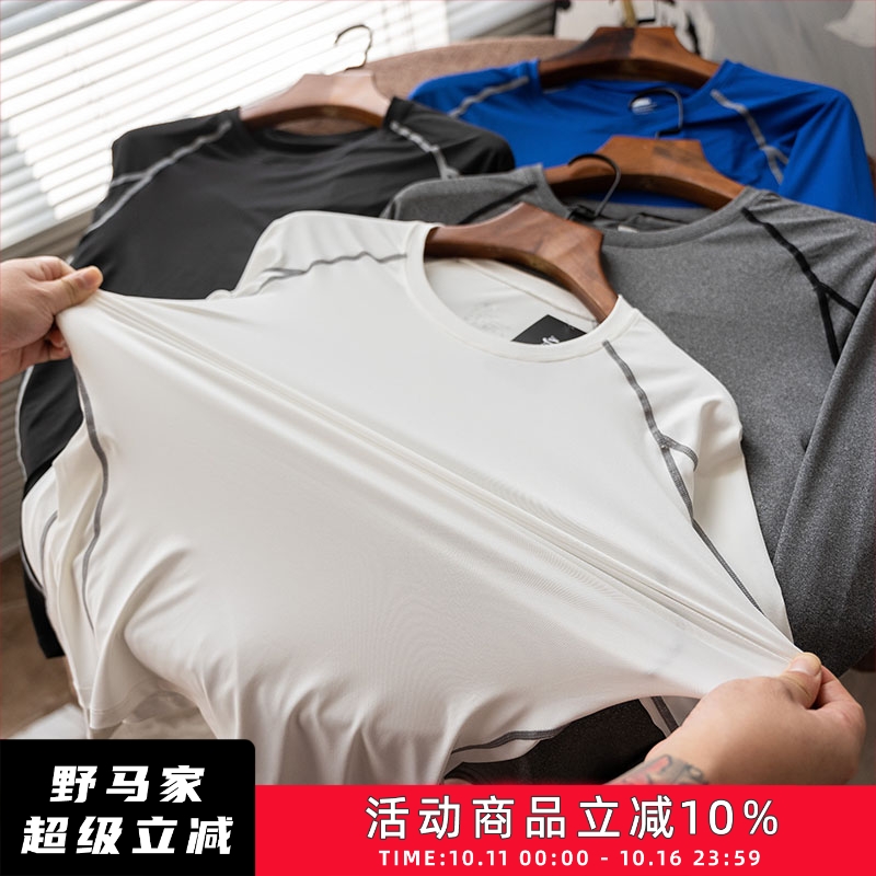 PRO高弹！秋季衣男长袖速干t恤跑步健身篮球运动训练紧身打底上衣