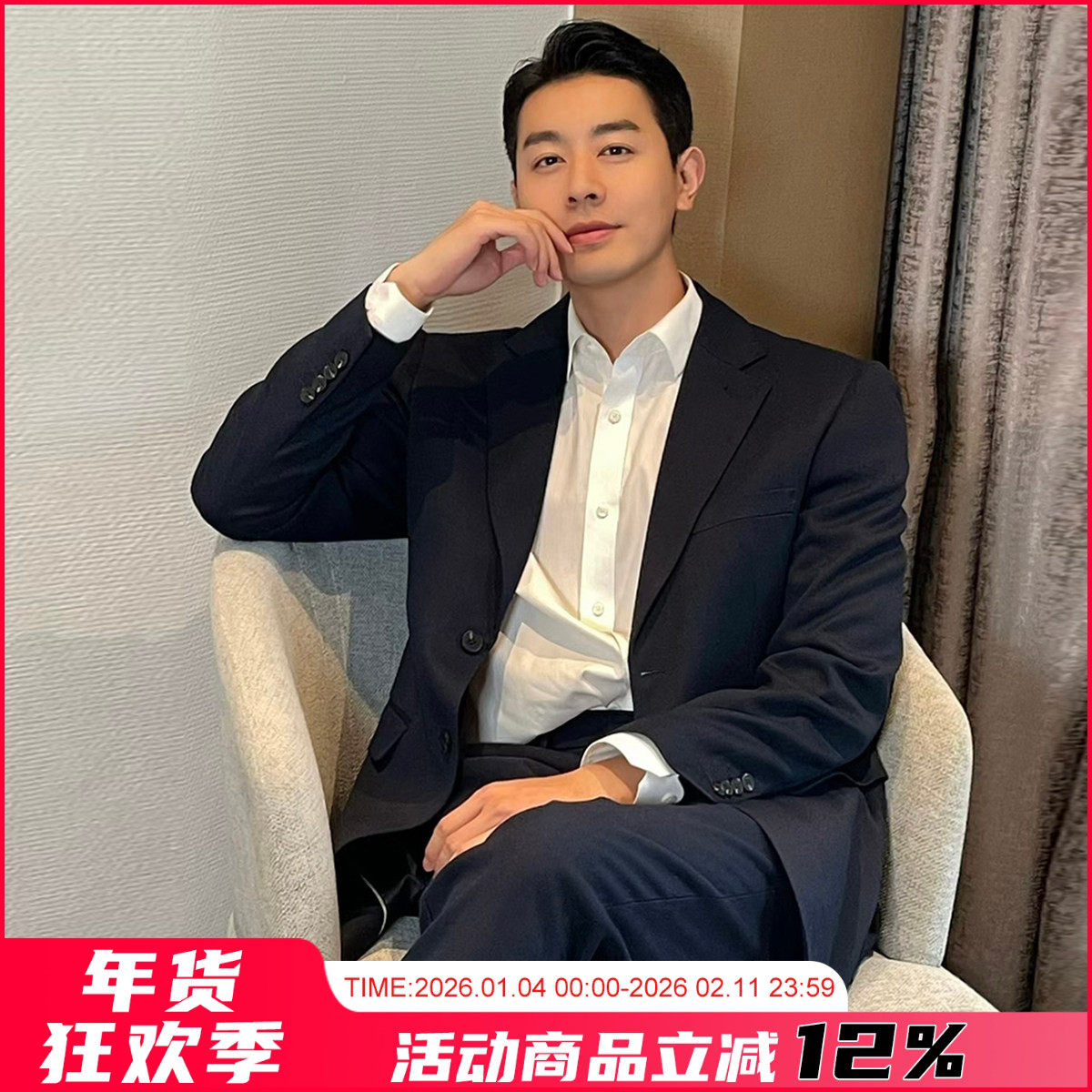 意式高奢！过万级！Super120支羊毛混纺！男商务休闲黑色西服西装,男装,休闲西服,淘宝优惠券,粉丝福利购,淘宝优惠卷