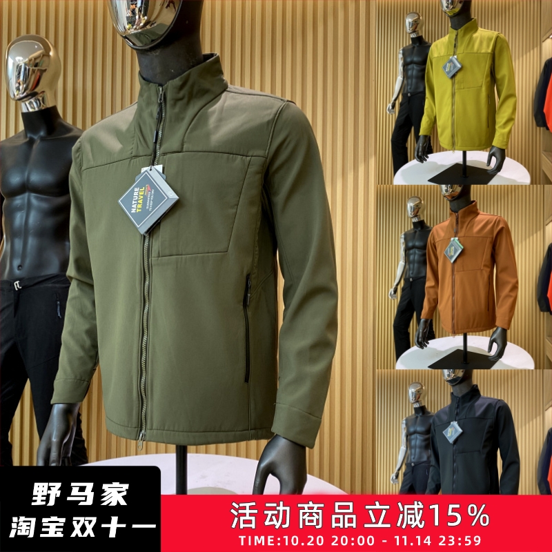 户外软壳冲锋衣三防夹克