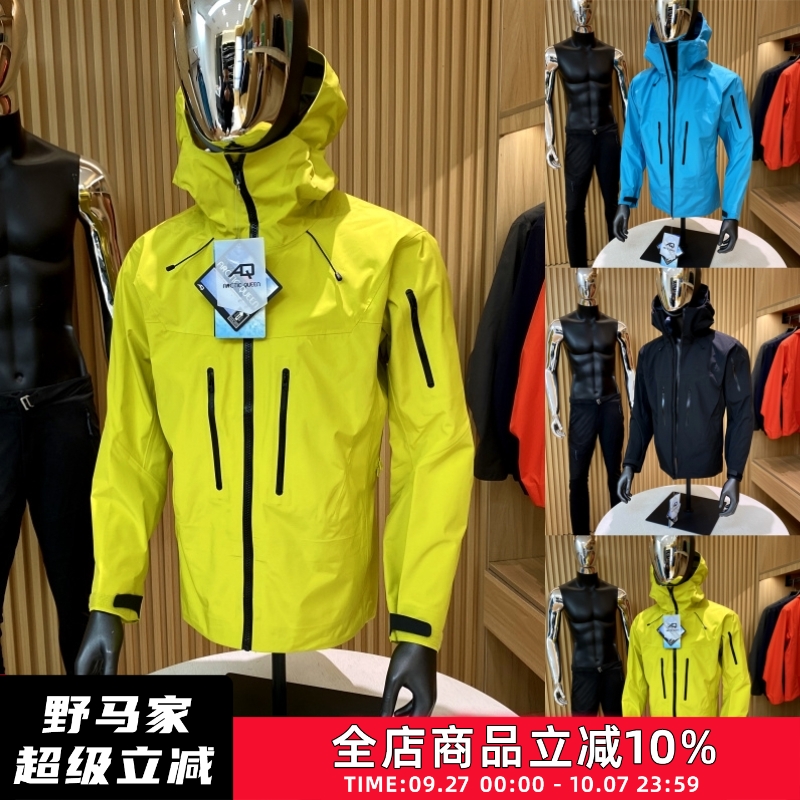 高端立裁防水硬壳冲锋衣外套男