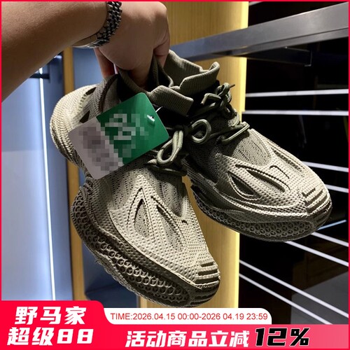 2025夏季新品男士飞织透气网面鞋