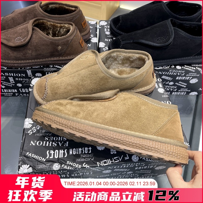私渠订单！大厂代工！冬季新品男士仿麂皮防滑魔术贴一脚蹬棉鞋子,流行男鞋,棉鞋,淘宝优惠券,粉丝福利购,淘宝优惠卷