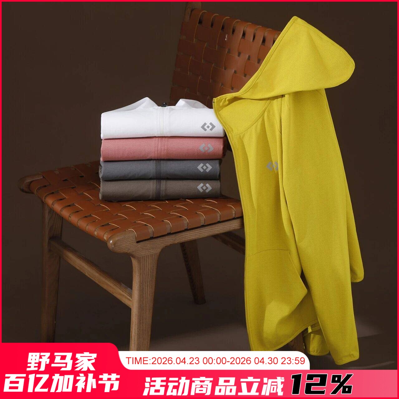 山系户外！3M反光印花！春季男士户外激光冲运动休闲连帽夹克外套