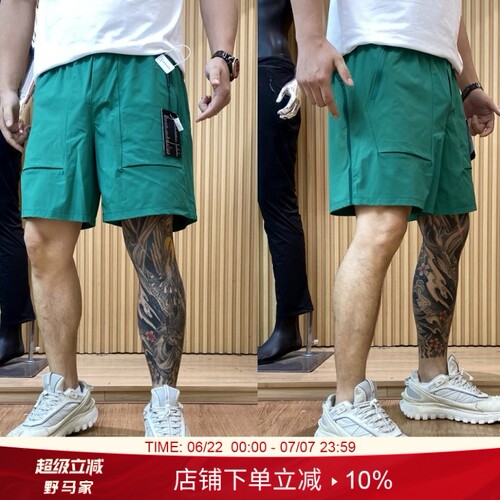 夏季男士户外运动凉感速干短裤潮