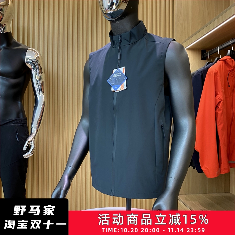 日单户外机能防风防泼水马甲