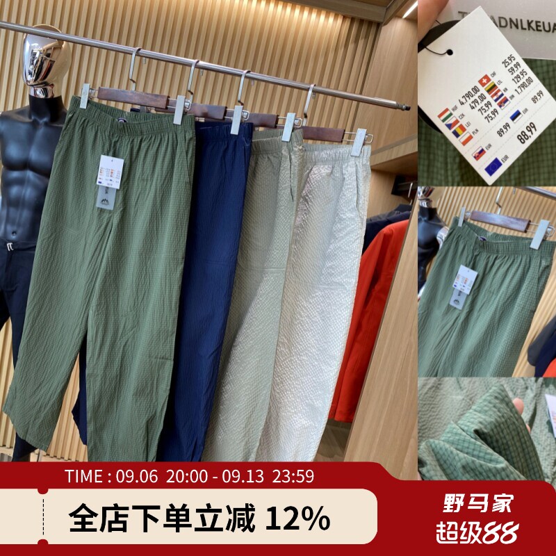 出口单/吊PAI价88.99欧！夏季男士薄款透气泡泡纱宽松休闲九分裤