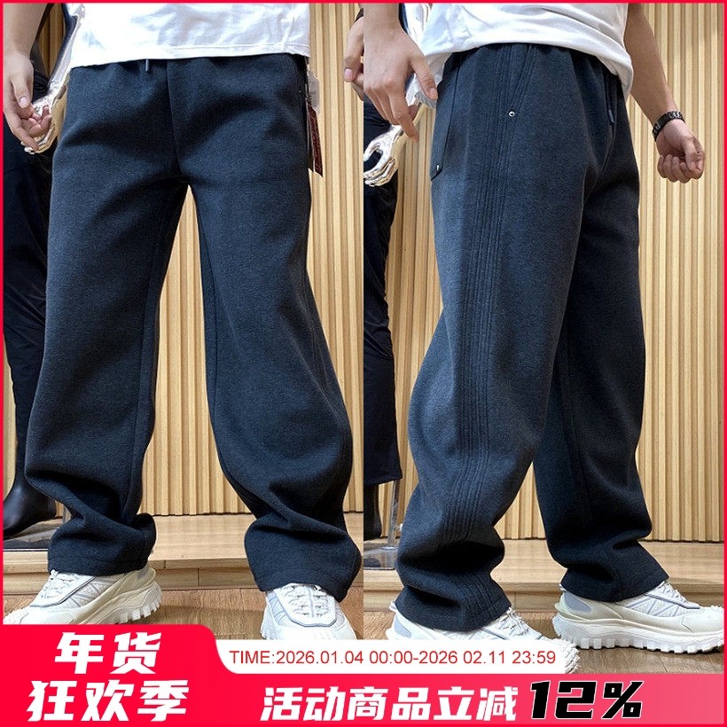 直供商场！巨厚实！加倍保暖！复合奥利绒！25秋冬男士运动休闲裤,男装,休闲裤,淘宝优惠券,粉丝福利购,淘宝优惠卷