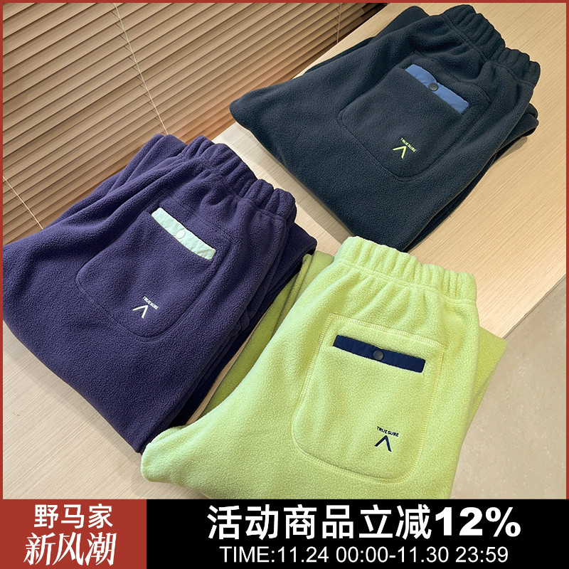 男女情侣款超细PC摇粒绒休闲裤