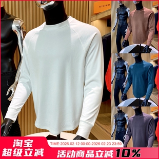 多带几件！基础百搭！阳离子德绒打底衫秋冬男女磨毛保暖长袖T恤