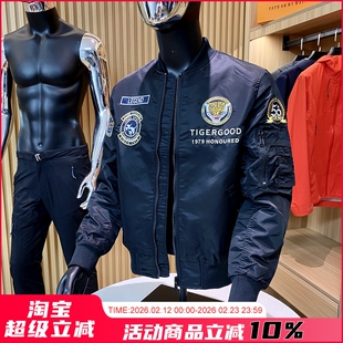 前后万针重工刺绣！秋季新款男士户外休闲宽松MA1飞行夹克外套潮