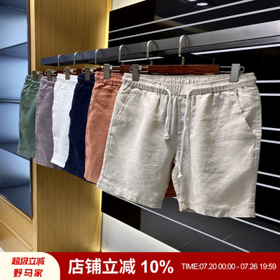 夏季百搭纯色五分裤大码短裤