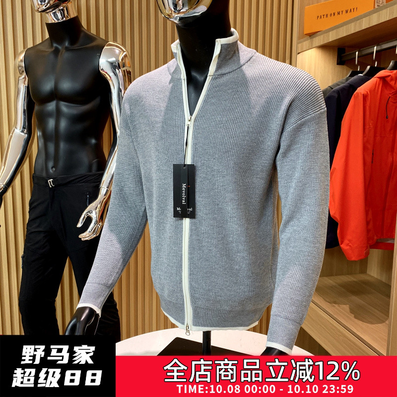百搭休闲针织开衫外套