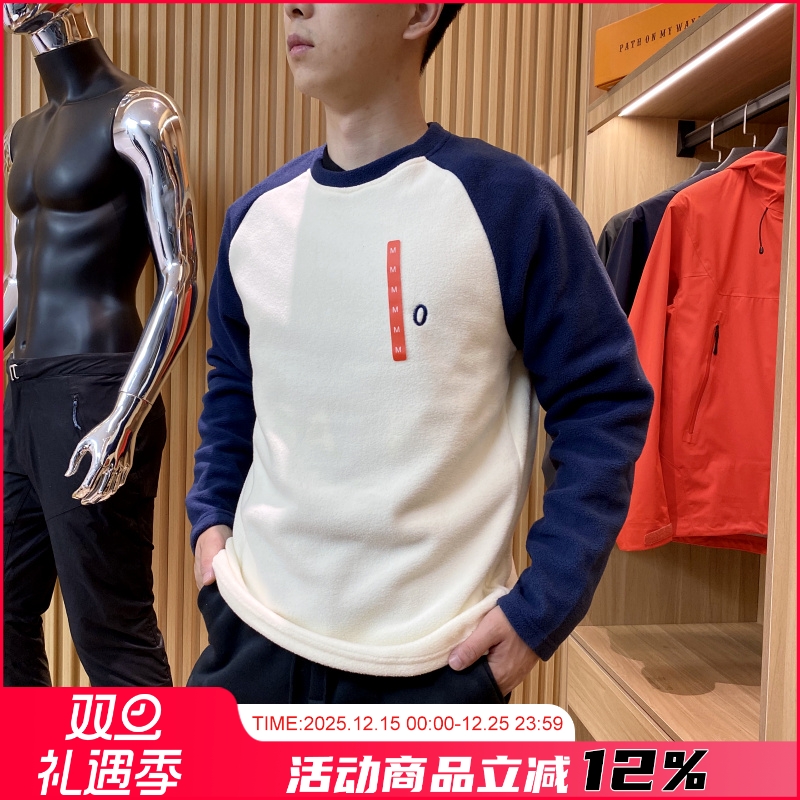 摇粒绒刺绣卫衣男女撞色外套