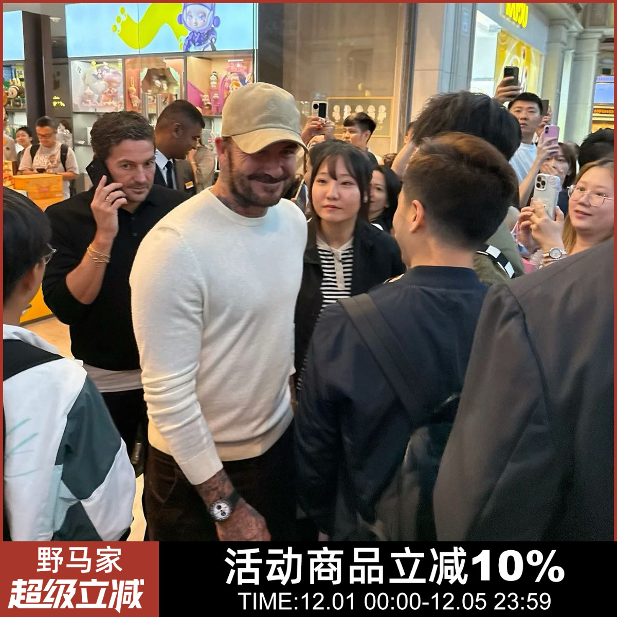 羊毛混纺！男士老钱风圆领针织衫