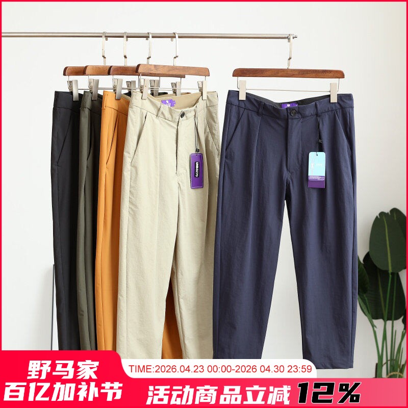 日单紫标系列】轻薄透气！夏季男女情侣款时尚宽松阔腿休闲九分裤