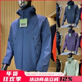 千元 级平替 全压胶防风防雨男女通用城市通勤户外软壳冲锋衣外套