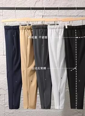LU平替！RUN SJ系列！3D立体裁剪！男士户外综训速干运动休闲裤潮