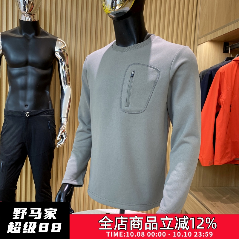 聚热黑科技！加绒保暖！秋冬男士胸前拉链口袋休闲百搭打底衫卫衣