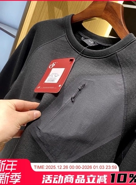 飞禽猛货！限定方格绒！秋冬蓄热保暖男女加绒保暖圆领打底卫衣潮