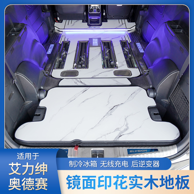 适用奥德赛本田专车专用艾力绅