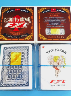FYT忆雅特塑料填坑扑克12盒24副8个王 磨砂双副白边东北填大坑